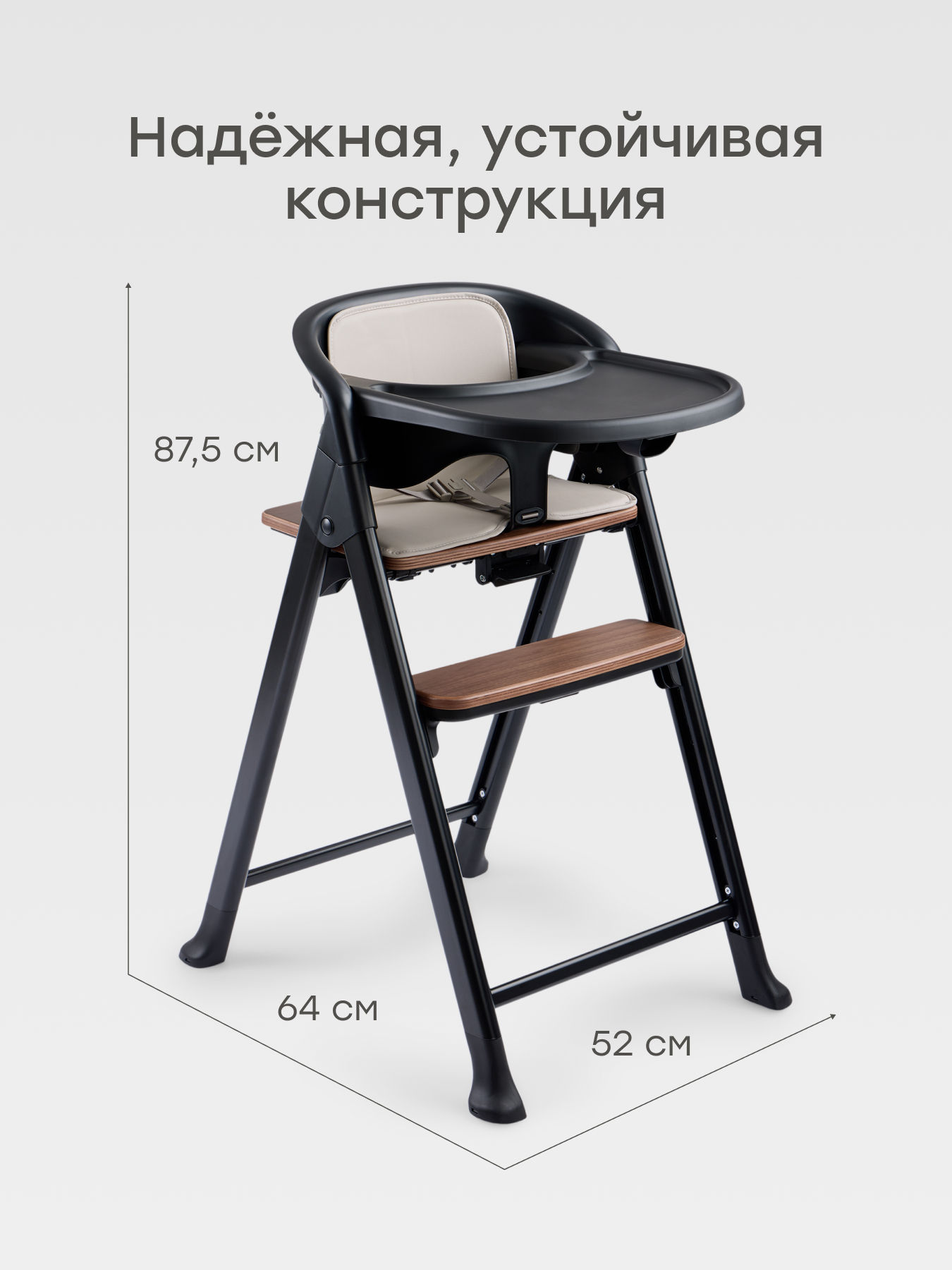 Стульчик для кормления Happy Baby Dorian черный - фото 11