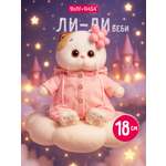 Мягкая игрушка BUDI BASA Ли-Ли беби в костюме с цветком