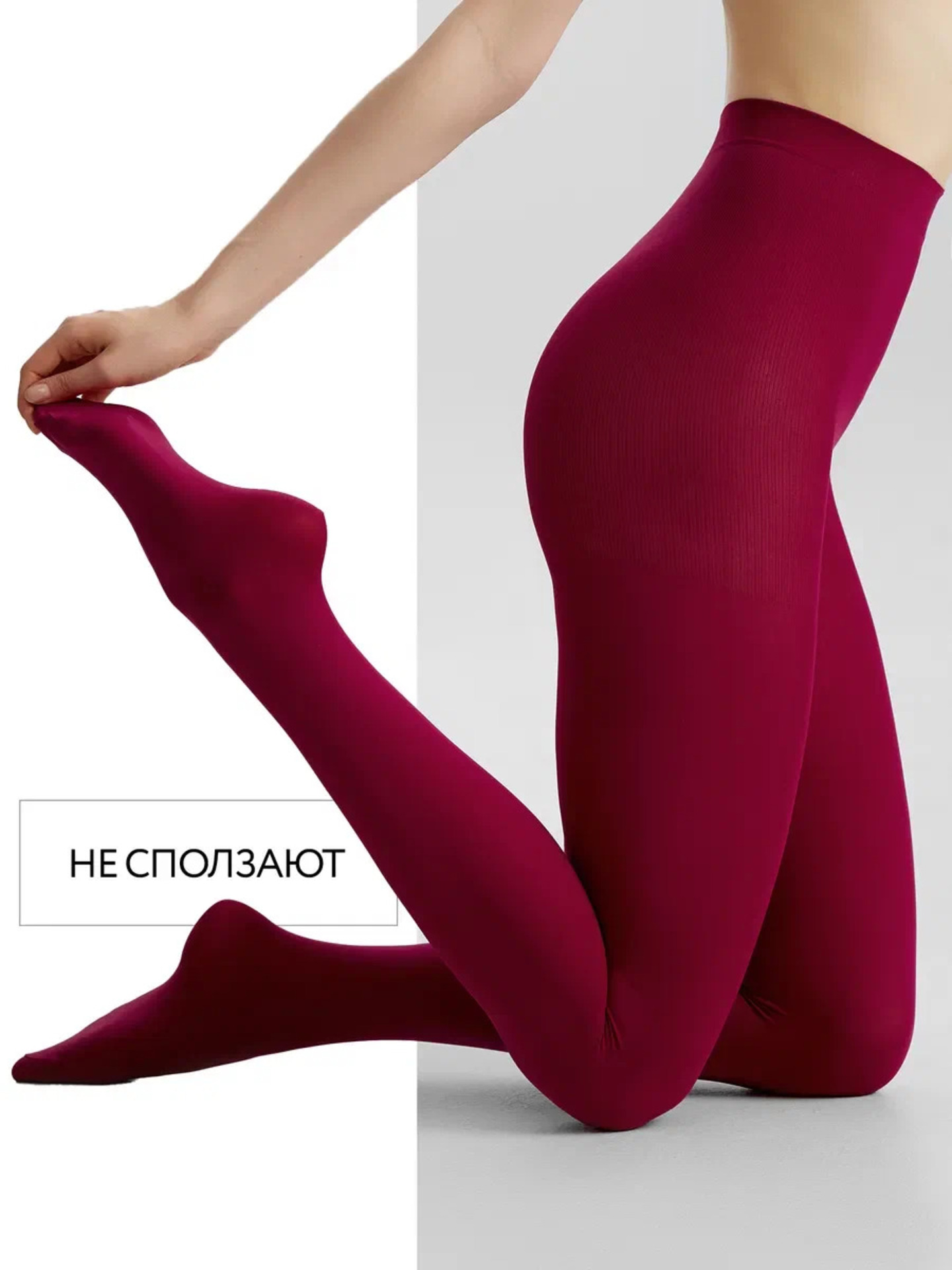 Колготки ORODORO 70 TS/70 TS N/bordo - фото 8