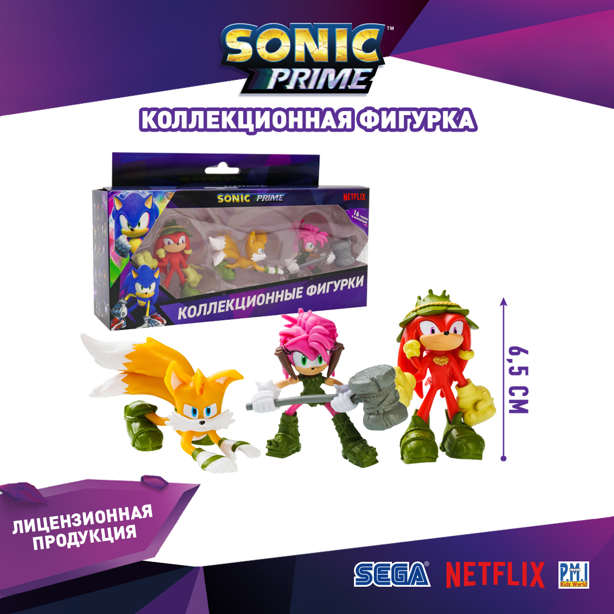 Игровой набор PMI - фото 1