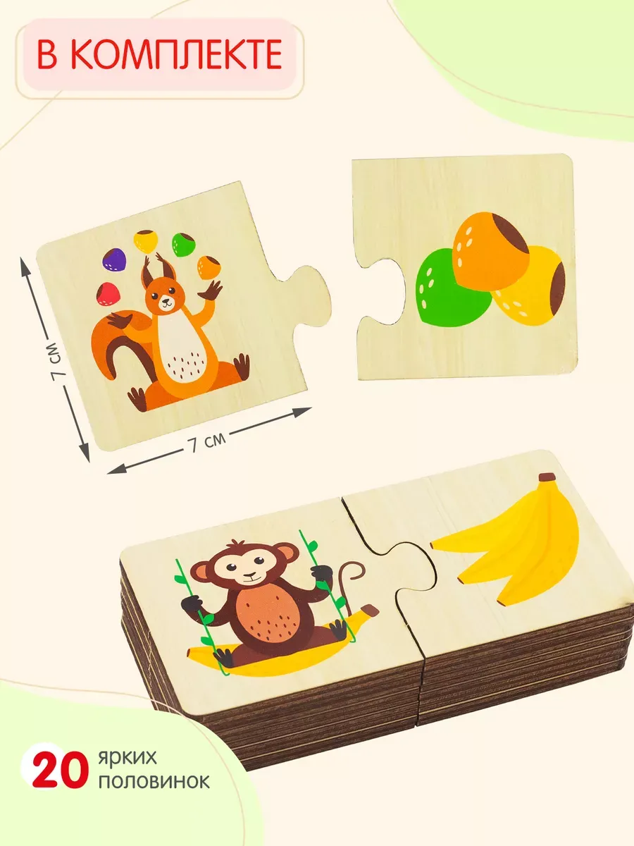 Пазл Alatoys Детские деревянные пазлы деревянный в ассортименте - фото 2