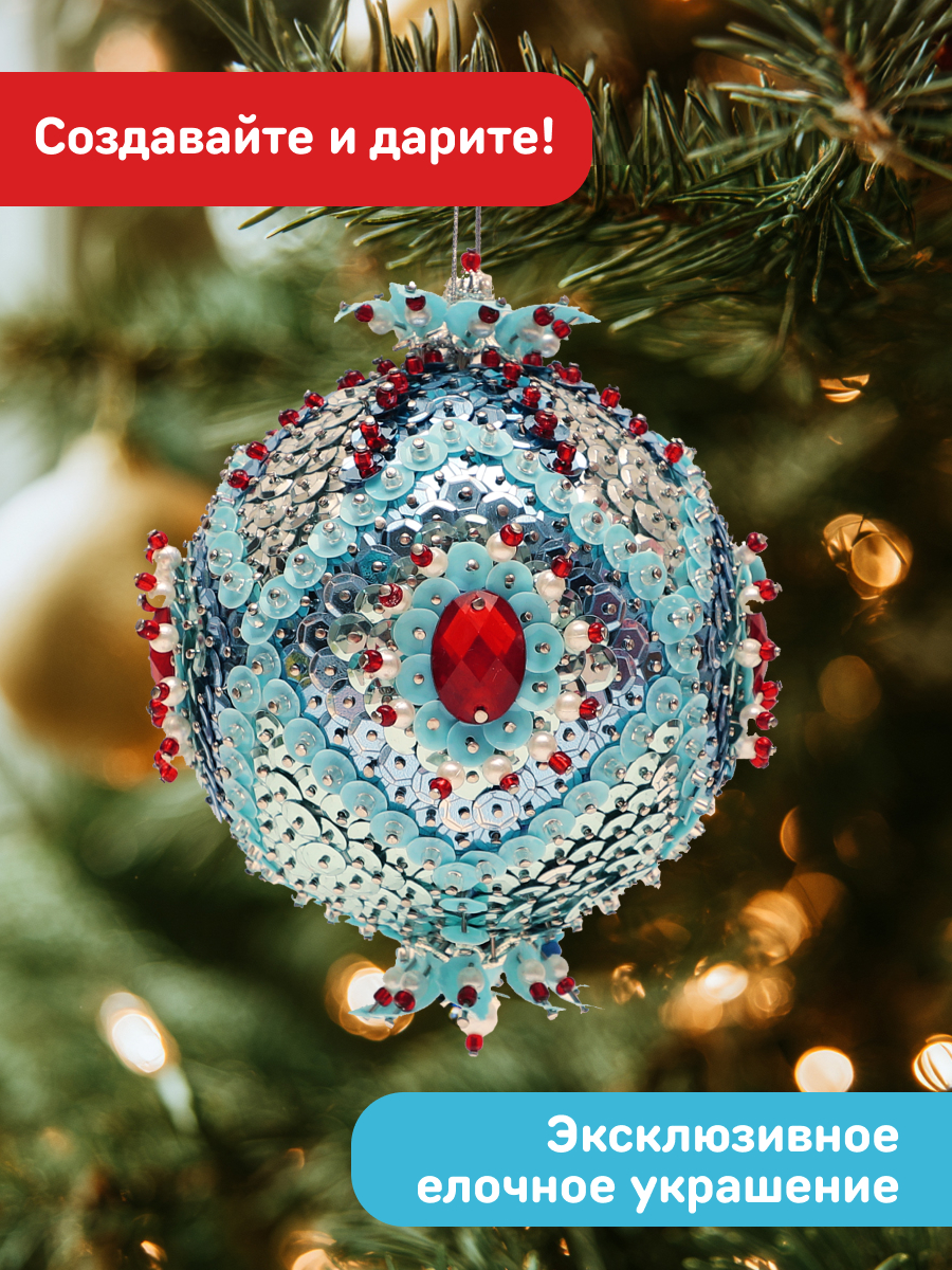 Набор для творчества Волшебная мастерская - фото 9