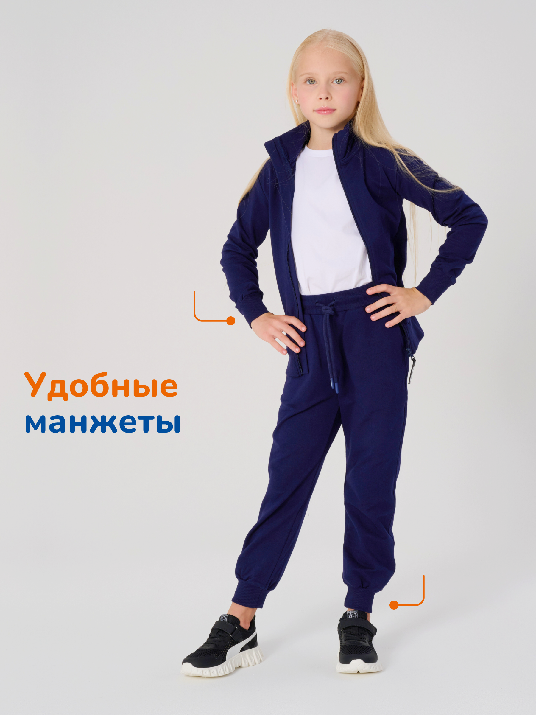 Костюмы Antilopa ABTS-2507 dark blue - фото 6