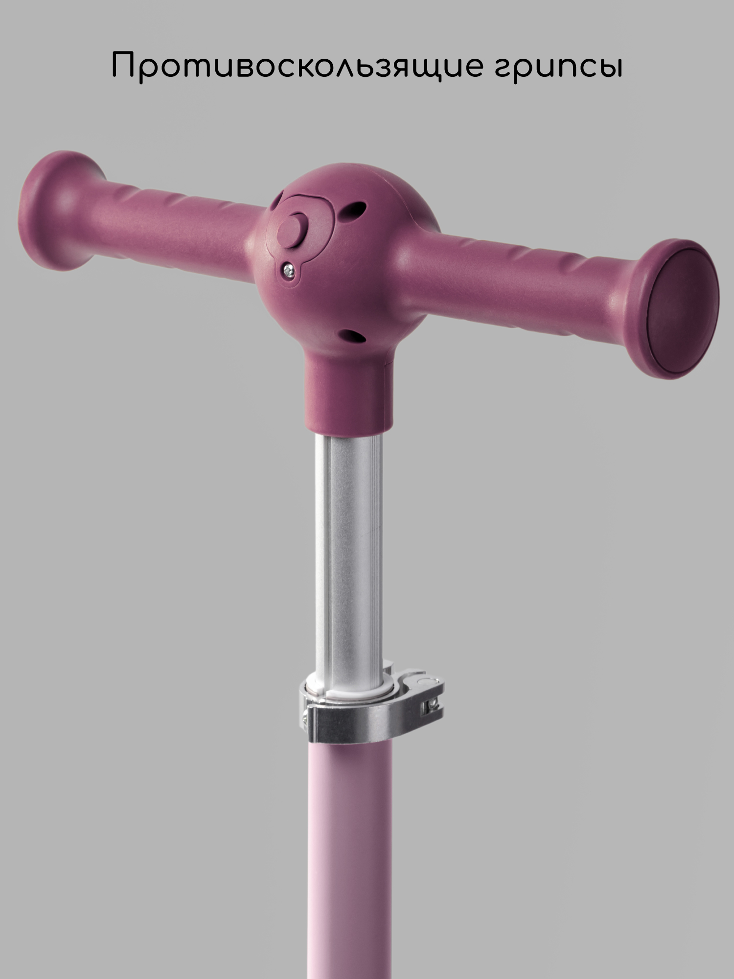 Самокат Amarobaby трехколесный - фото 14