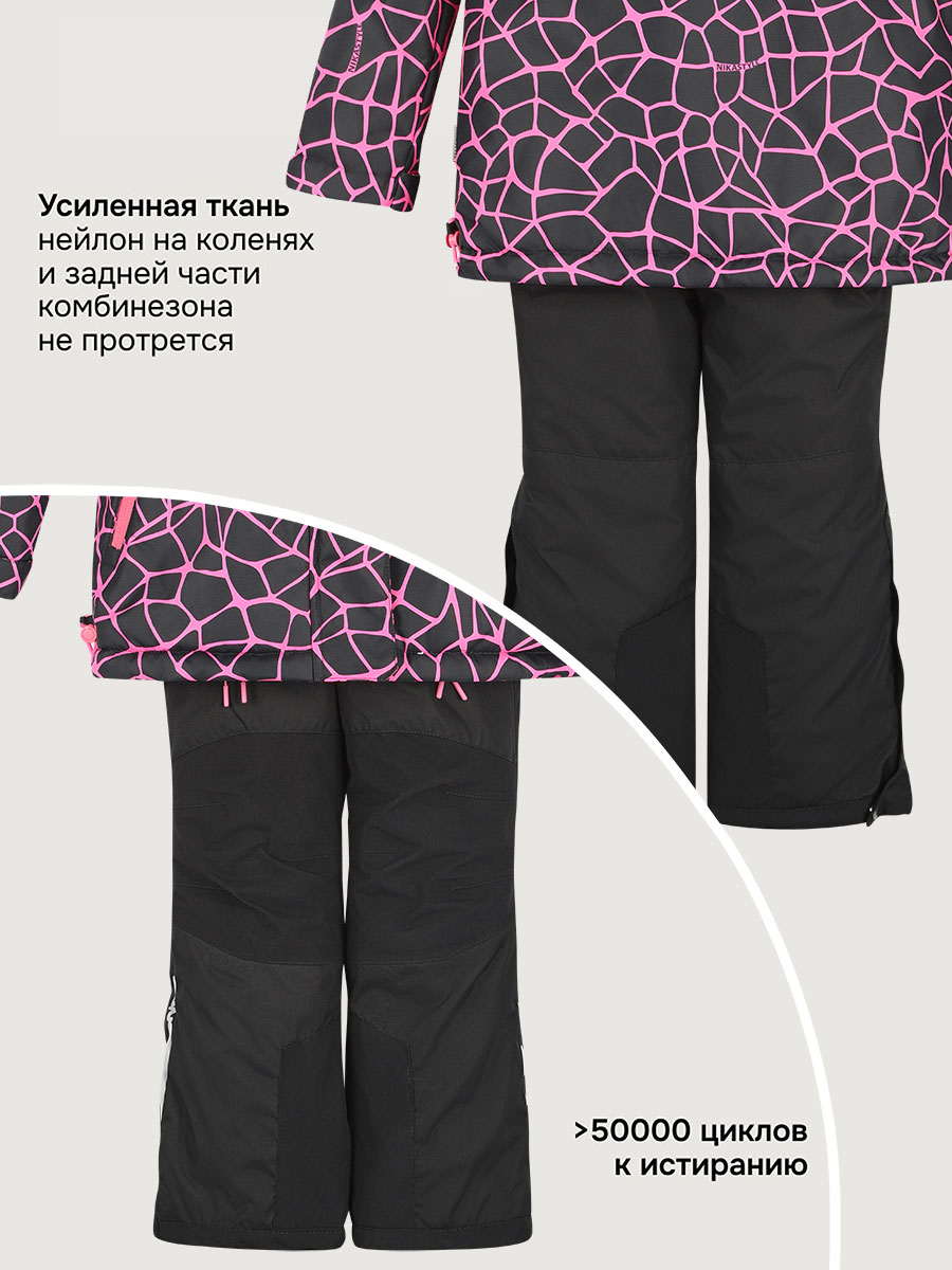 Костюм NIKASTYLE 7з3225 фуксия/черный - фото 11