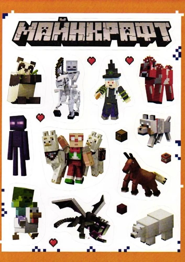 Детские журналы ИД Лев Майнкрафт №5 + №6 2025 - фото 3