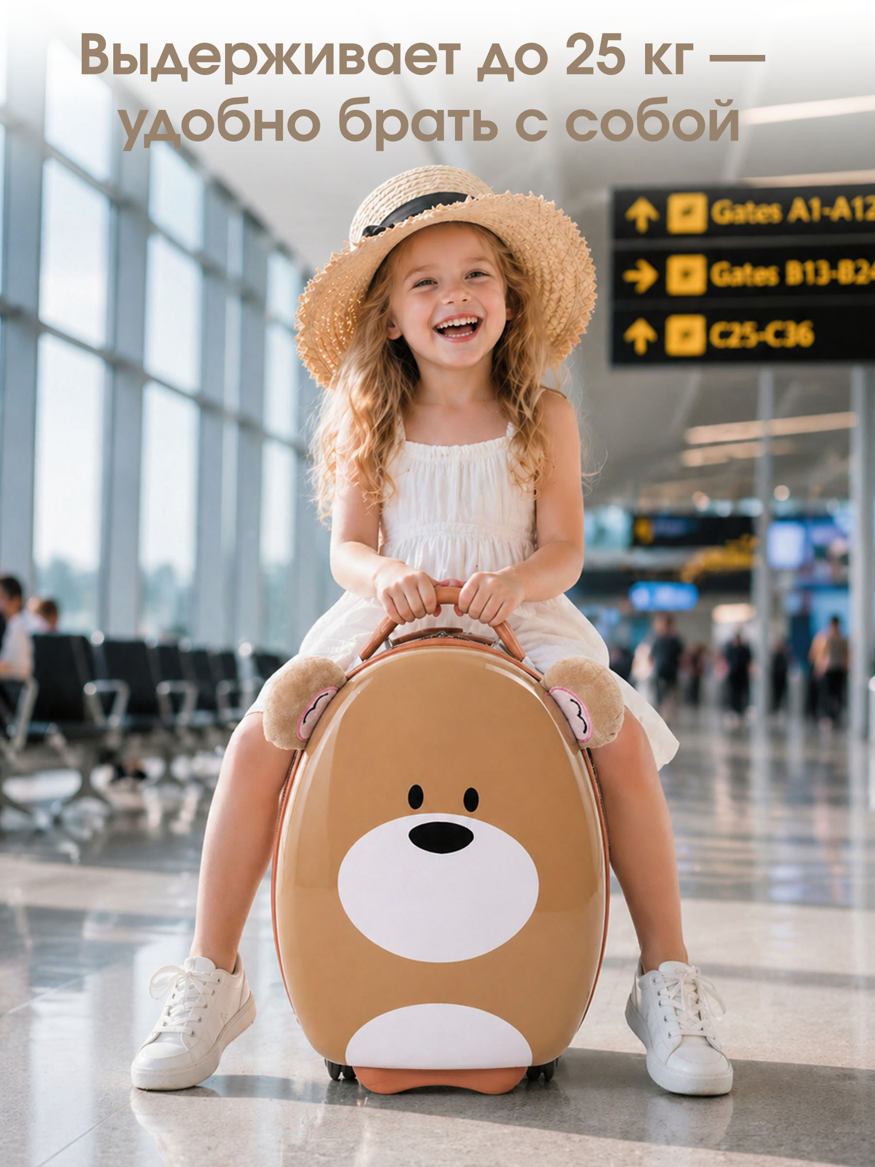 Чемодан CINLANKIDS - фото 7