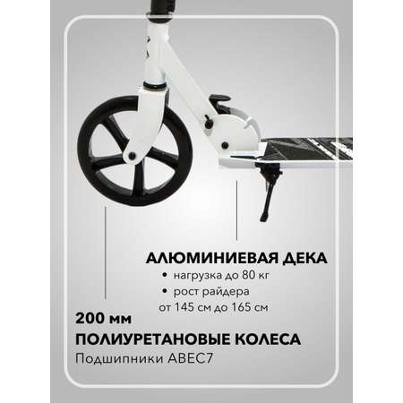 Самокат SCOOTER двухколесный