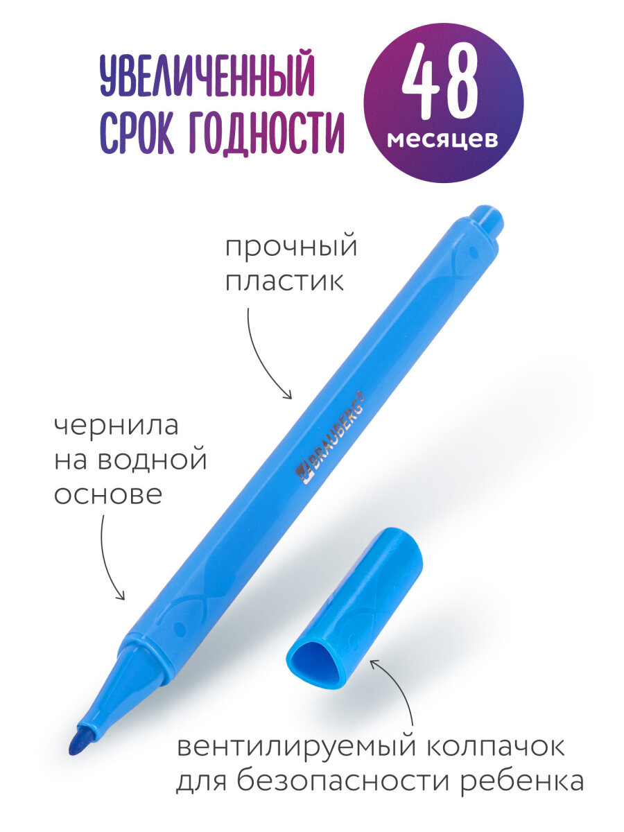 Фломастеры Brauberg 12 цв. - фото 4