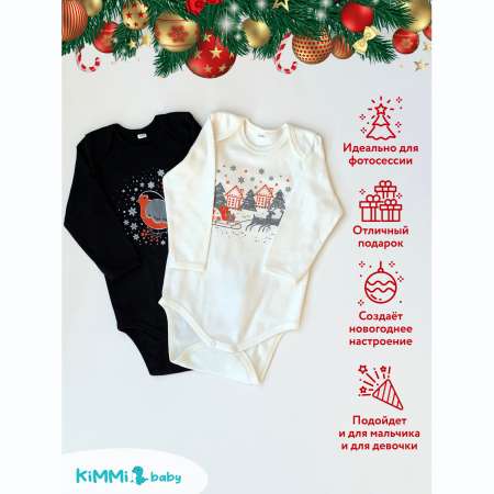 Боди 2 шт KiMMi Baby