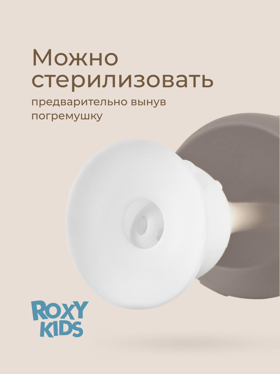Прорезыватель ROXY-KIDS - фото 9