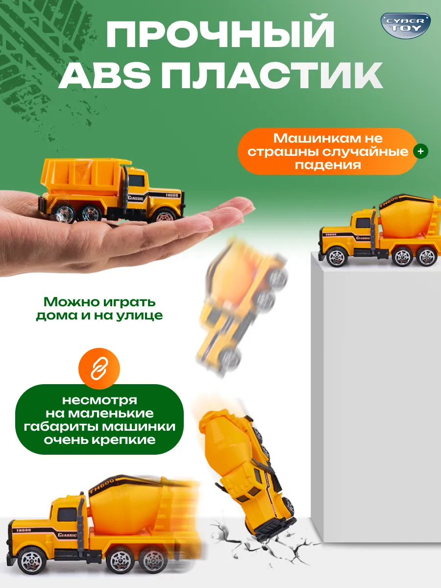 Автовоз CyberToy KS-02 - фото 6