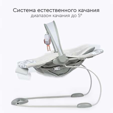 Шезлонг-качалка Tomix rester