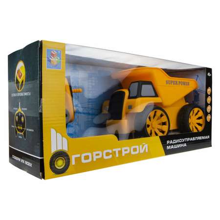 Самосвал РУ Горстрой 1:18