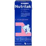Смесь молочная Nutrilak Премиум 1 стерилизованная 0.2 л с 0 месяцев