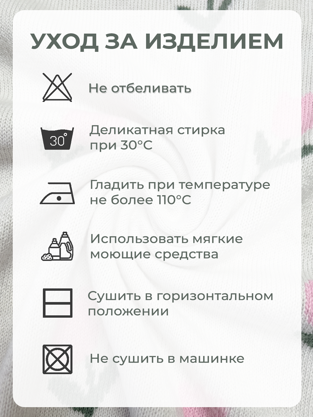 Плед Совенок Дона хлопок 95 x 95 см - фото 12