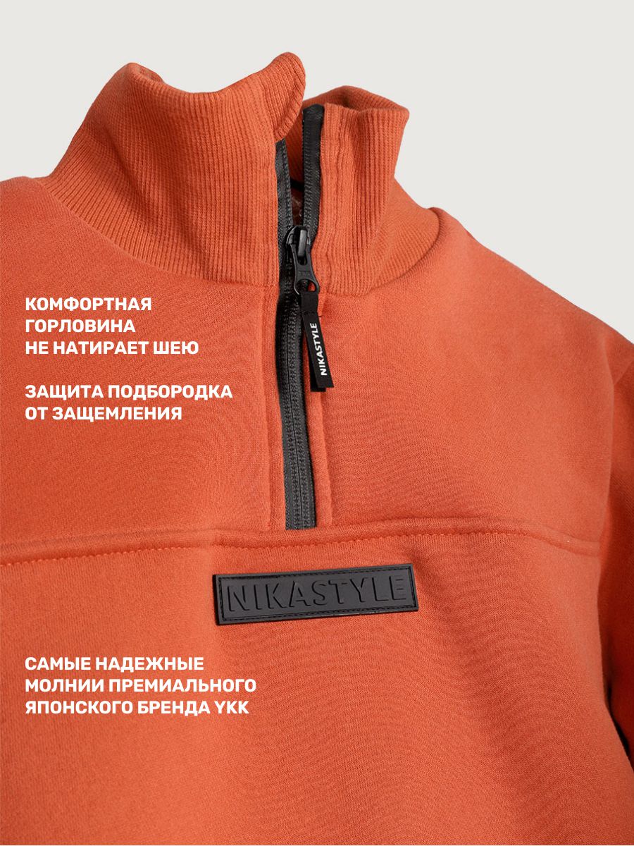 Костюм NIKASTYLE 7т20925 терракотовый/неви - фото 10