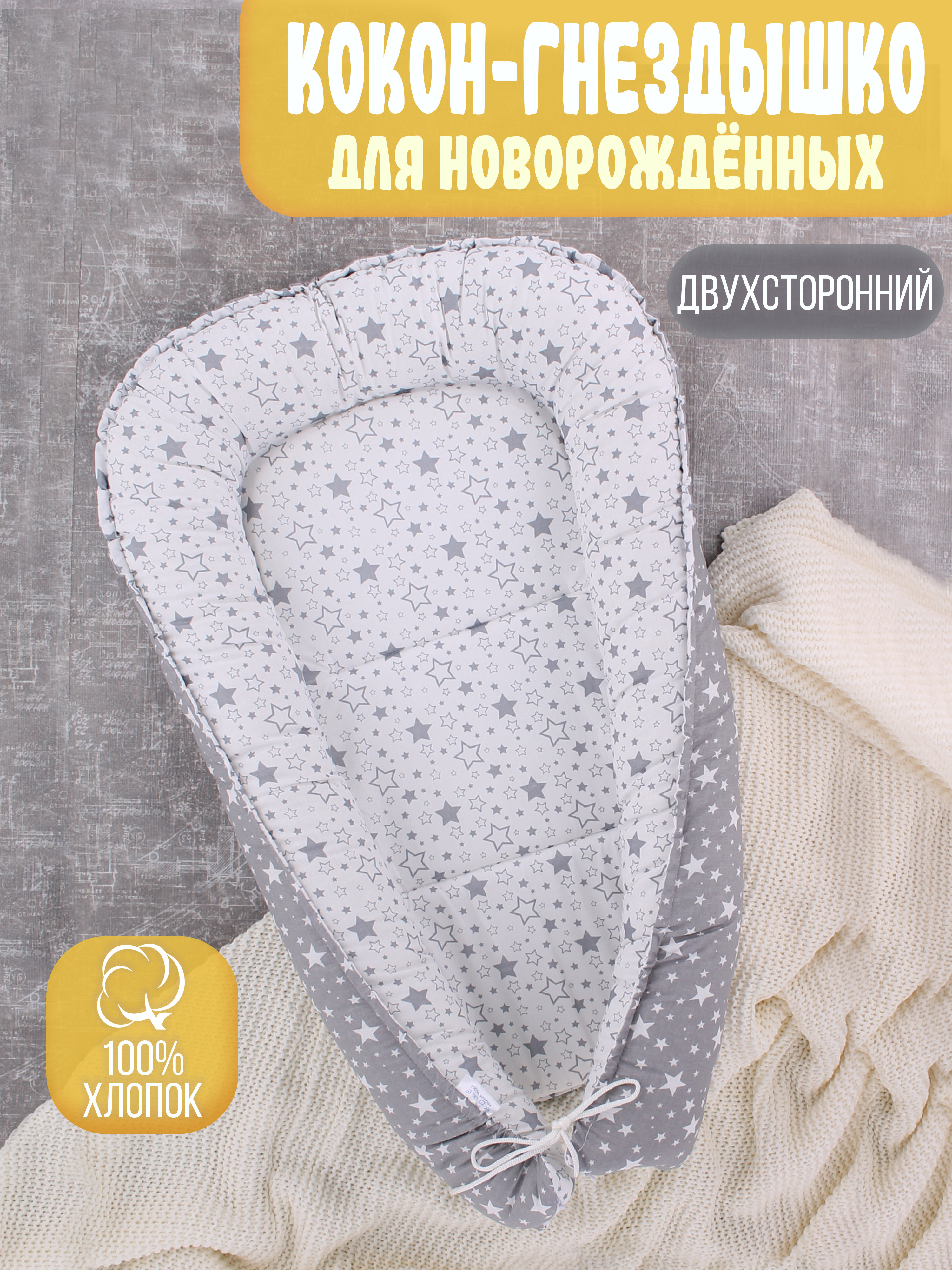 Матрас Body Pillow - фото 1