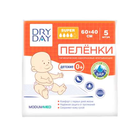 Пелёнки одноразовые MODUM 40х60 см 5 шт.