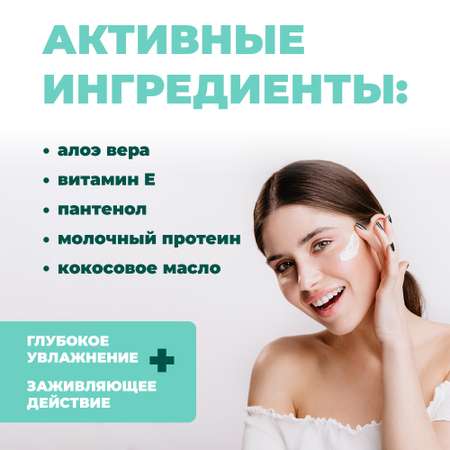 Набор средств Лошадиная сила Буренка Сметанковый уход