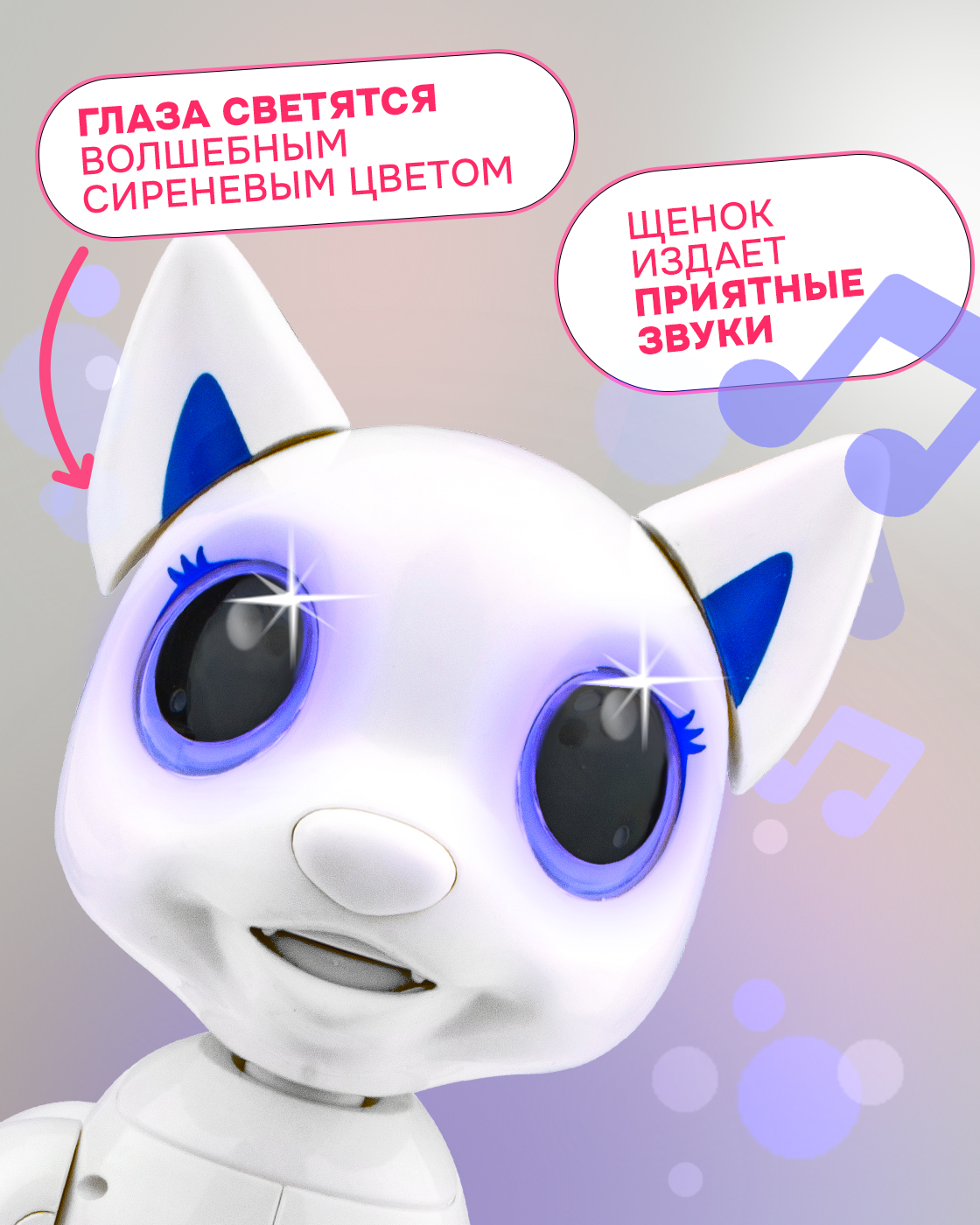 Кошка РУ Robo Pets - фото 4