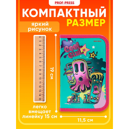 Пенал книжка Prof-Press