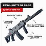 Автомат Армия России