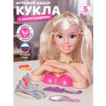 Игрушка AMORE BELLO торс для причесок с диадемой 5 предметов