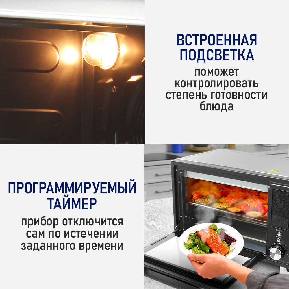 Духовой шкаф STINGRAY ST-EO113A - фото 7