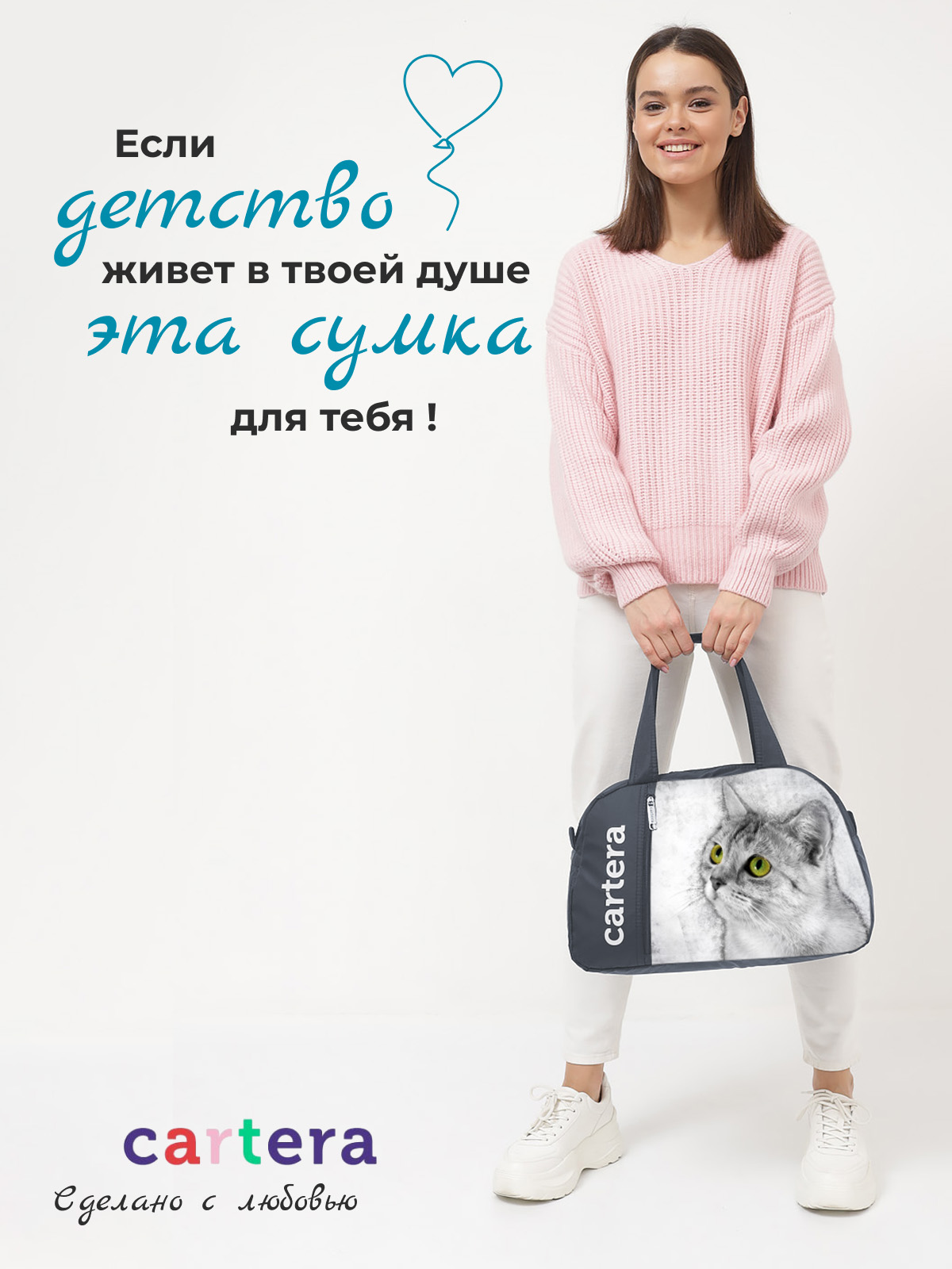Спортивная сумка Cartera Детская плечевая - фото 5