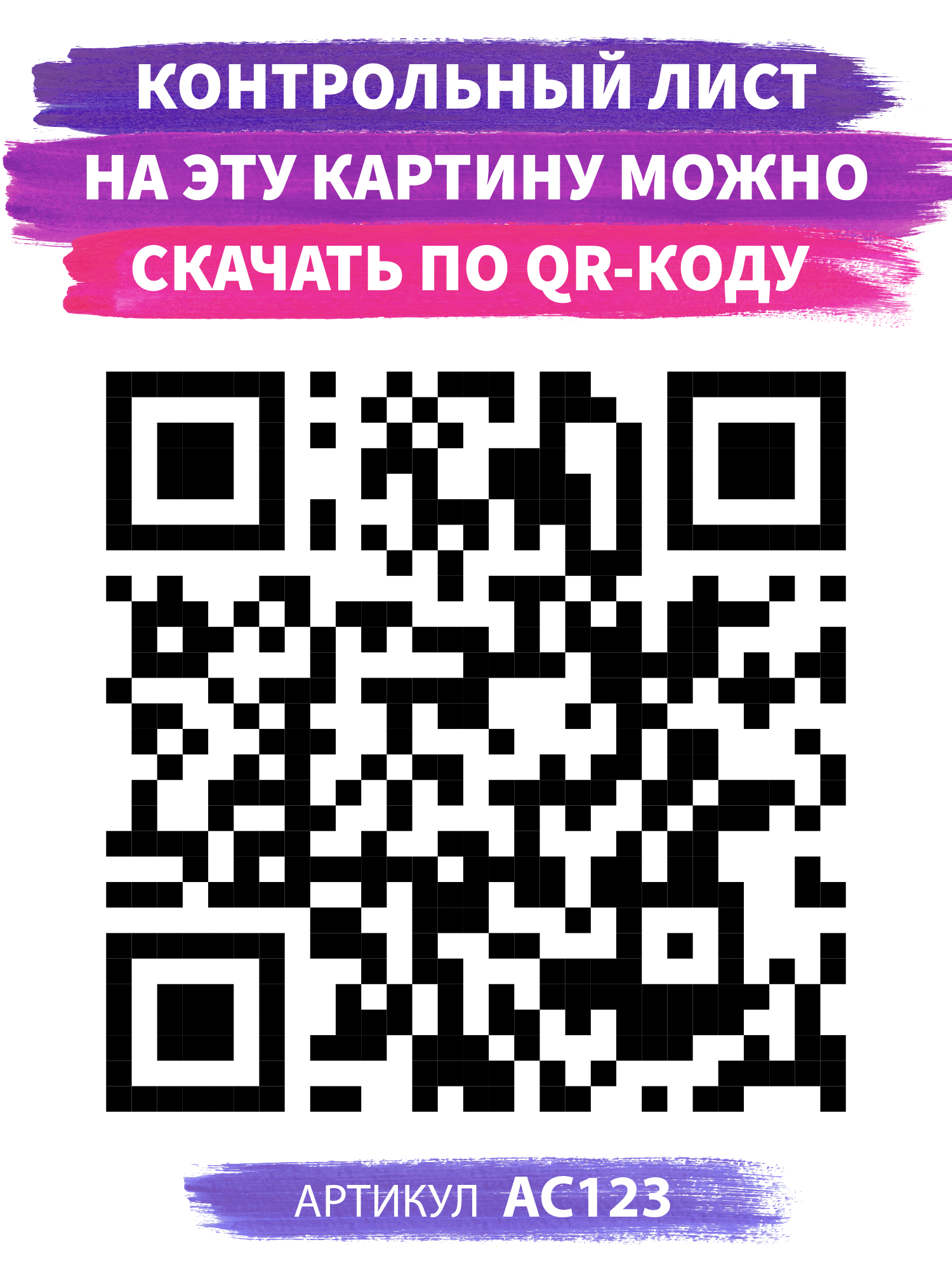 Картина по номерам Art on Canvas Стильные страусы в ассортименте - фото 4