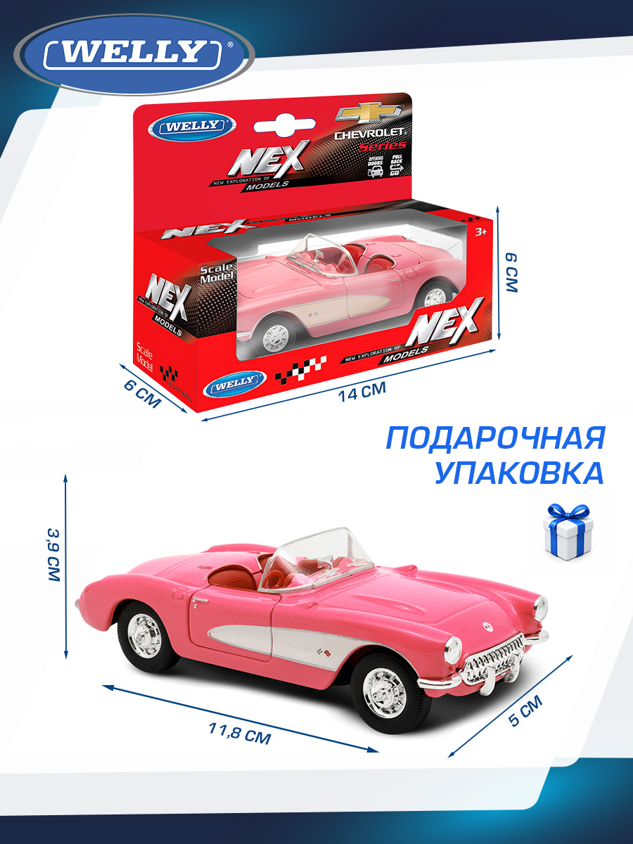 Автомобиль Welly Chevrolet Шевроле 57 Корветт 1:34 WL_42360C-W - фото 3