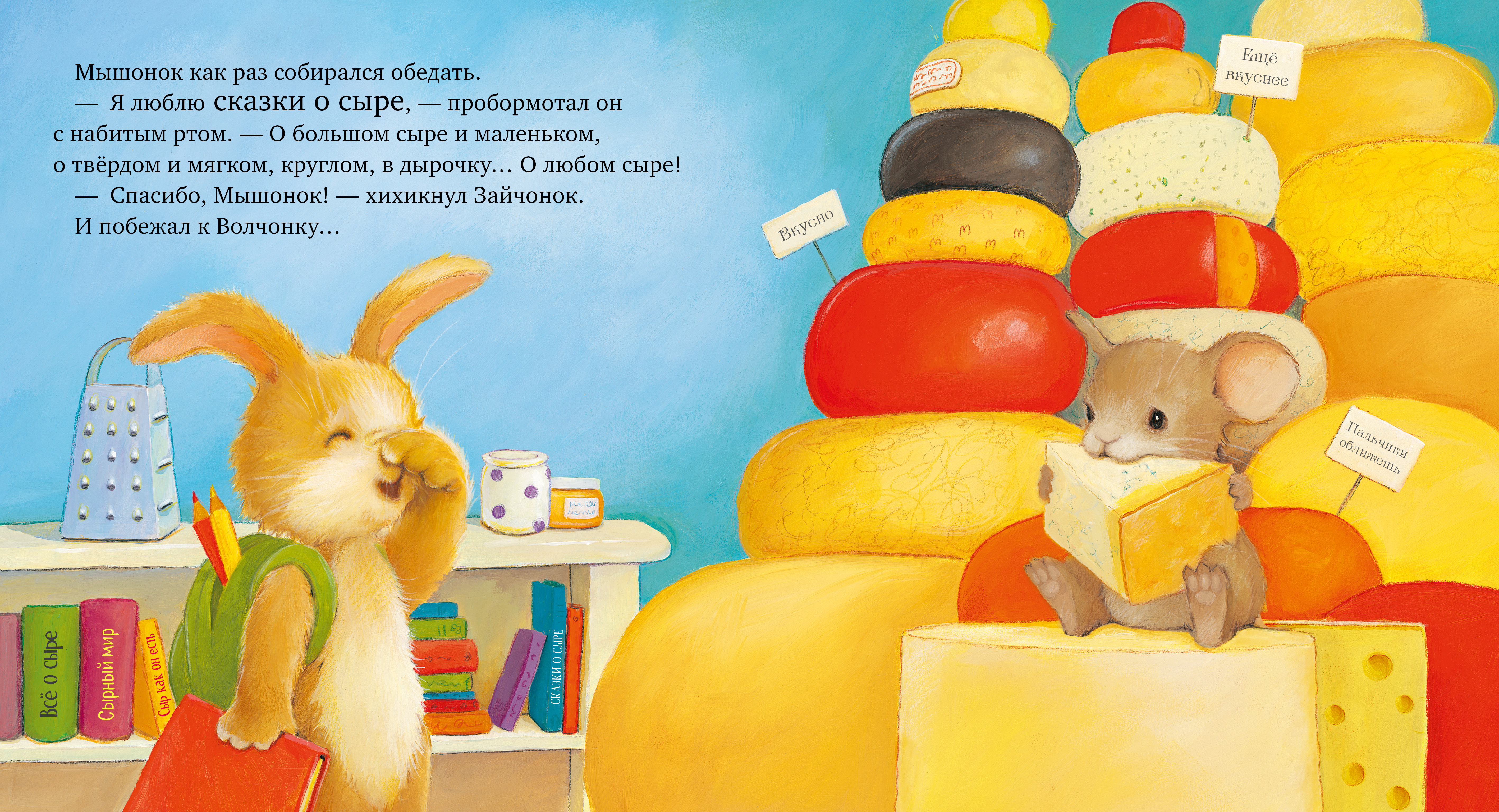 Книга Clever Книжки-картинки - фото 3