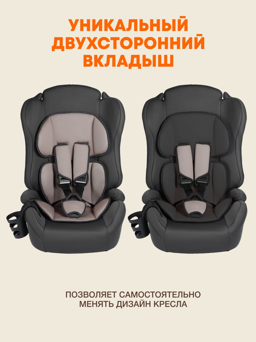 Автокресло ZLATEK Atlantic lux 1/2/3 (9-36 кг) коричневый - фото 6