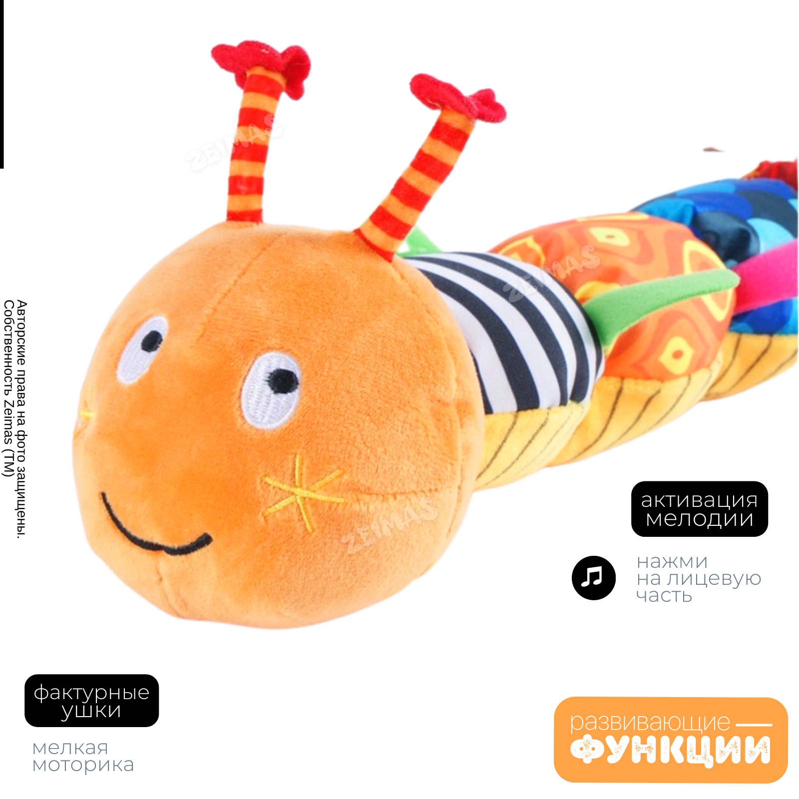 Игрушка Zeimas подвеска - фото 3