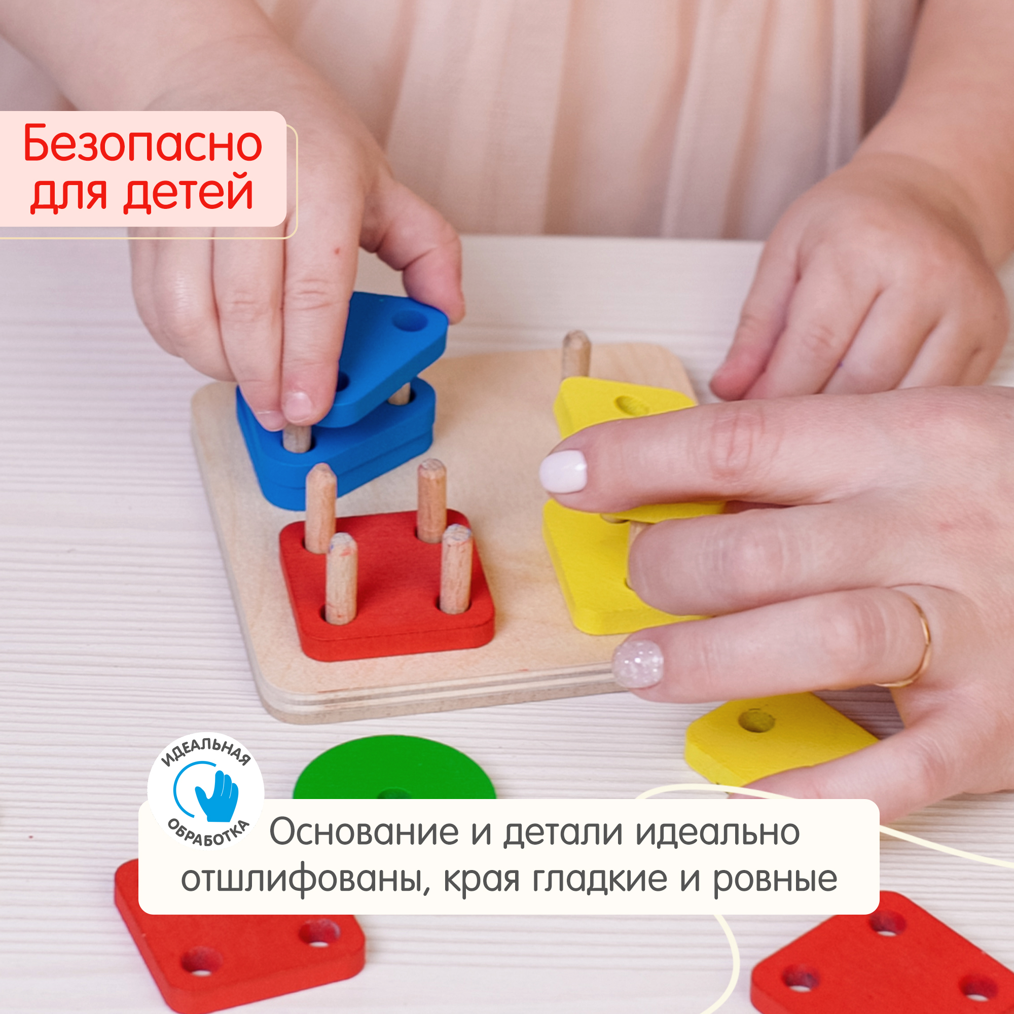 Игрушка Alatoys сортер Монтессори - фото 5