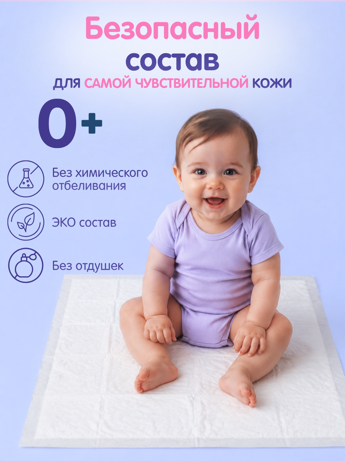 Пелёнки одноразовые Пелигрин 60х60 см 20 шт. - фото 6
