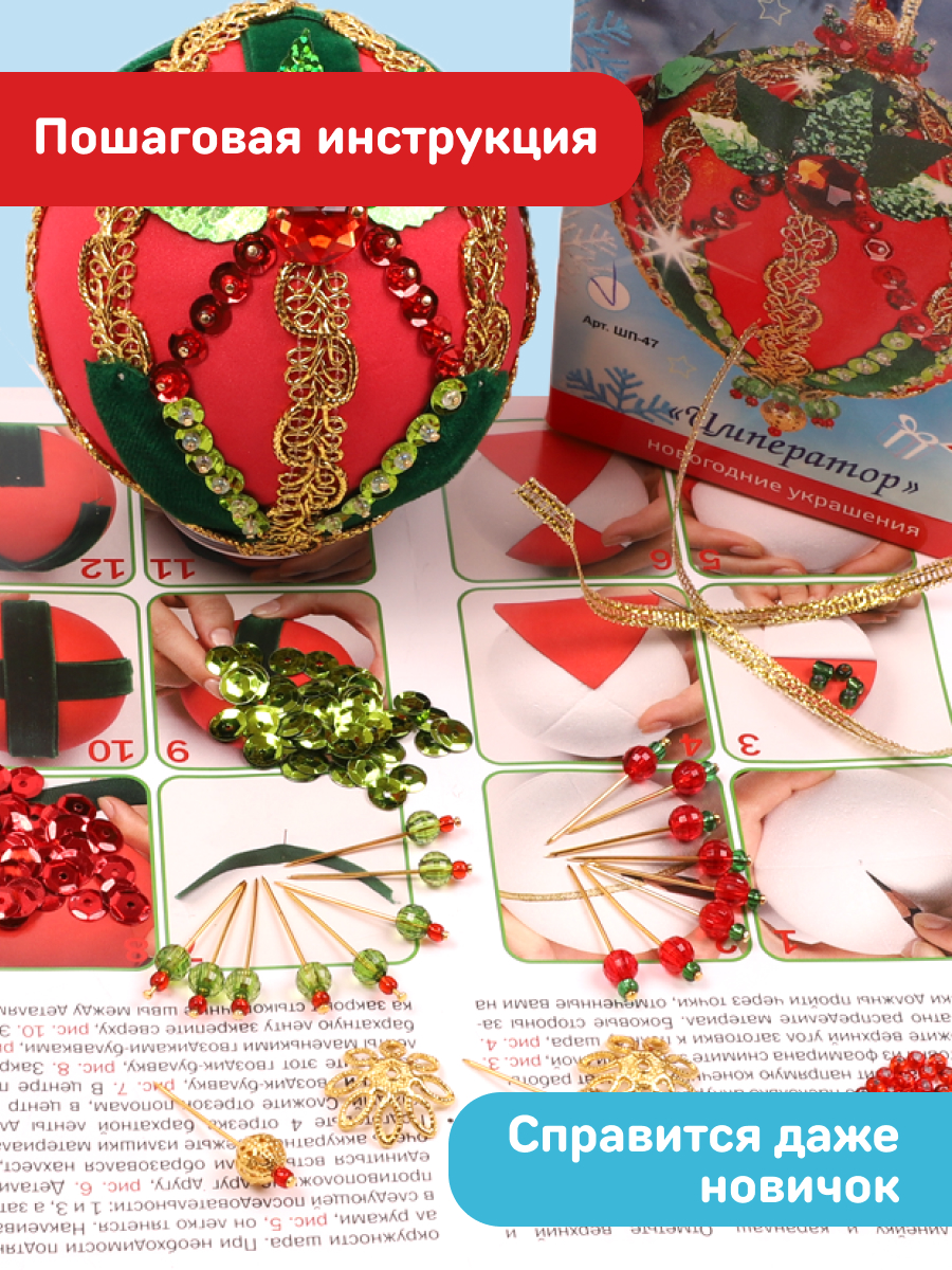 Набор для творчества Волшебная мастерская - фото 7