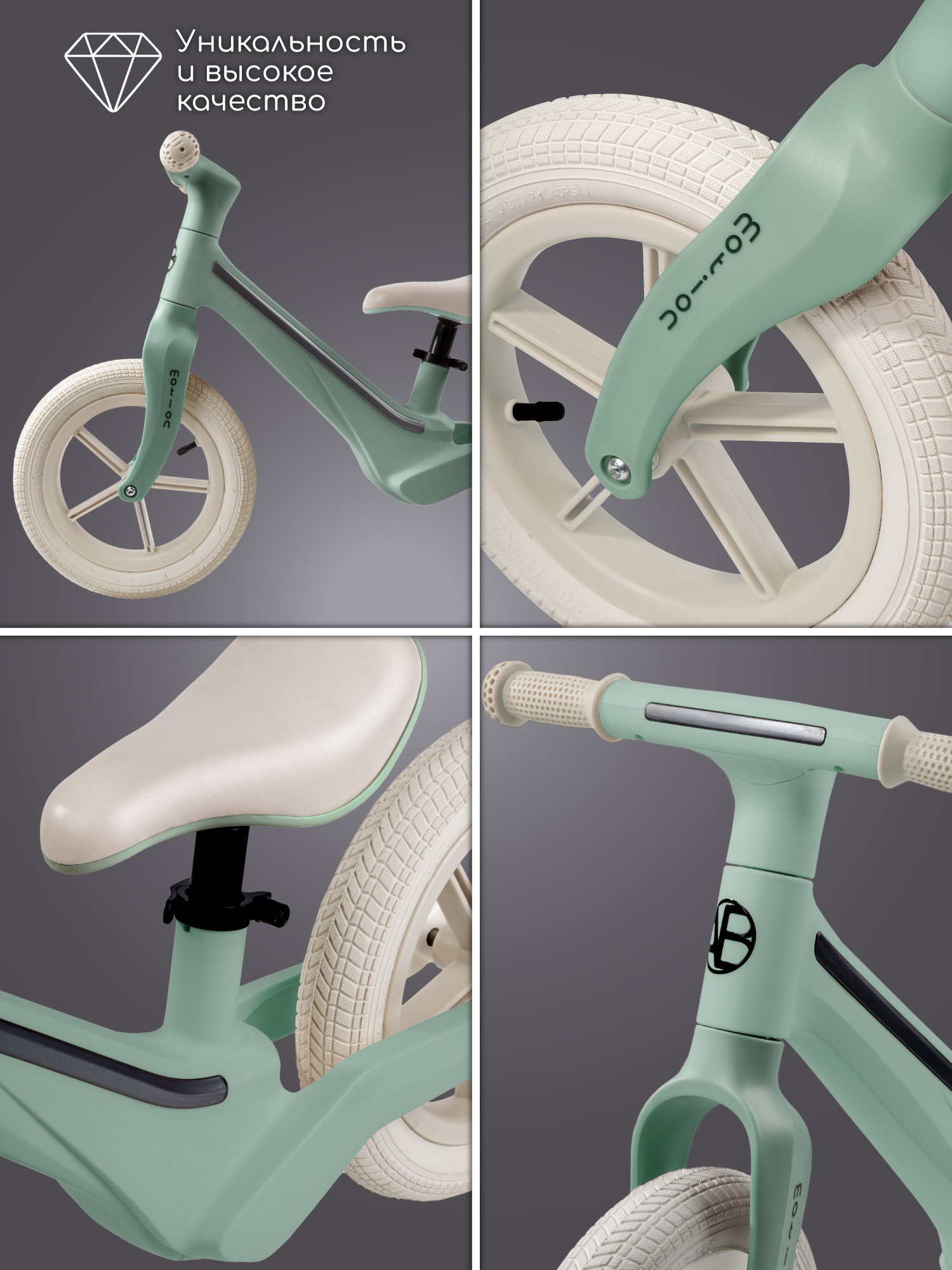 Двухколесный беговел Amarobaby 12 дюймов - фото 14