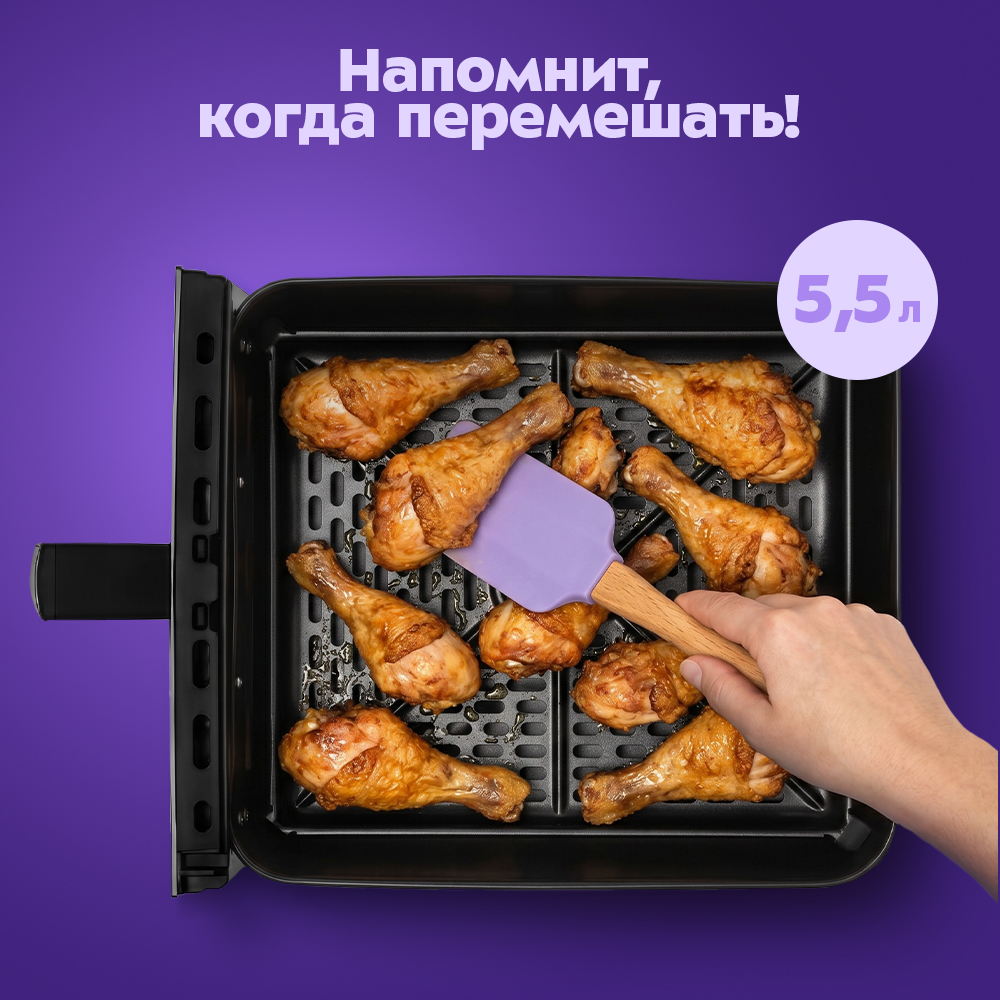 Аэрогриль Kitfort КТ-8161 - фото 3