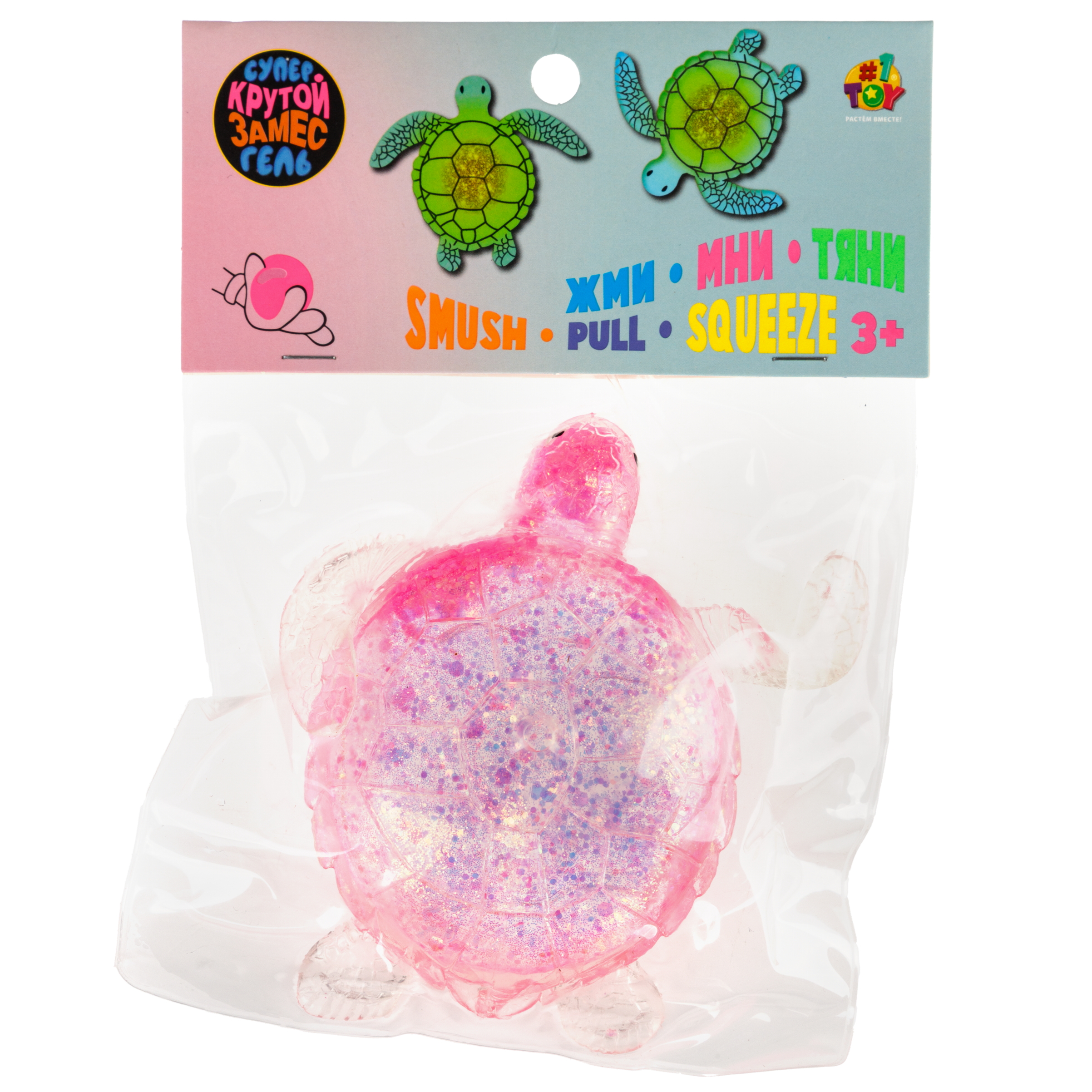 Игрушка-антистресс Крутой Замес - фото 9