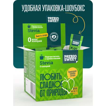 Пребиосвит Сахарозаменитель в стиках набор Фитнес 2*100 шт и Стевия 100шт
