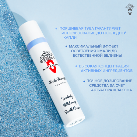 Зубная паста Montcarotte с фтором Мята 80 г