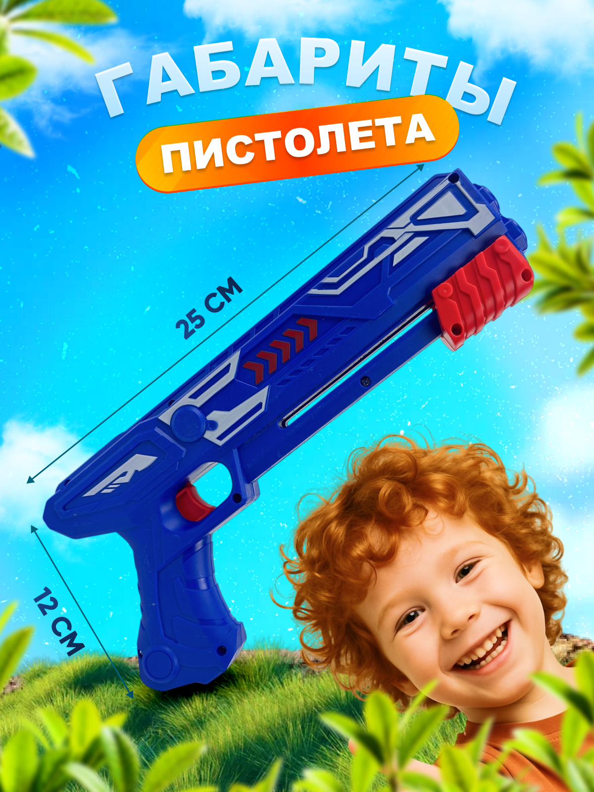 Игрушка MagicStyle - фото 5