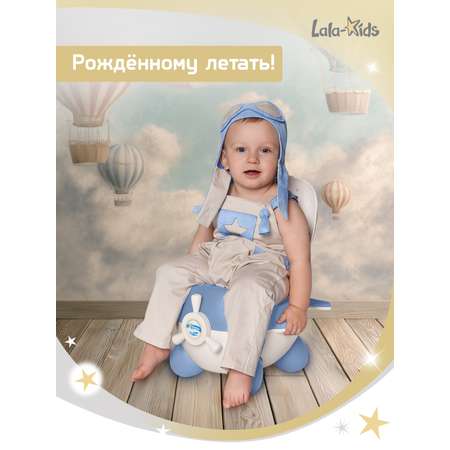 Горшок LaLa-Kids голубой