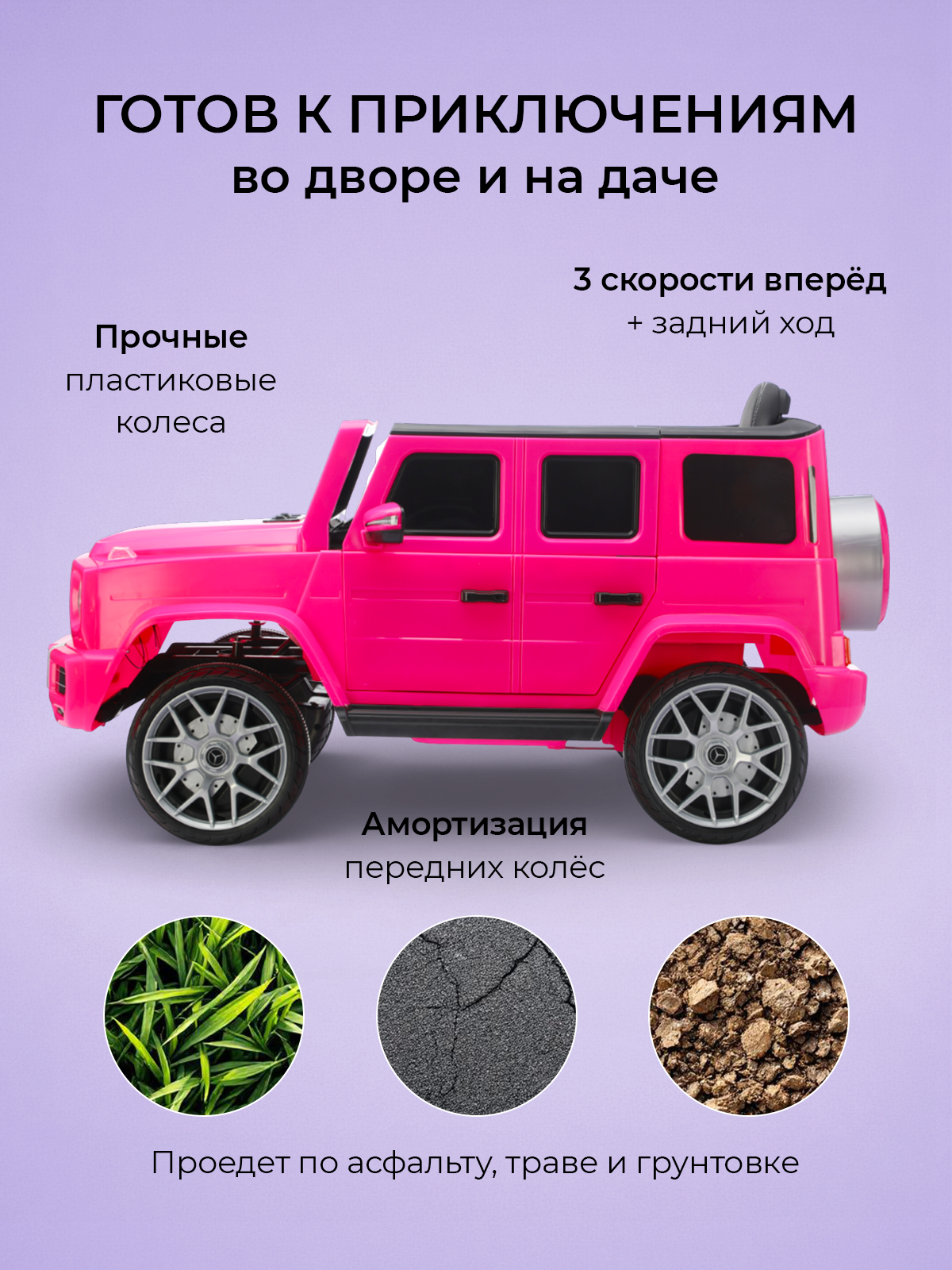 Электромобиль Pepkinder Mercedes MB-99 С пультом ДУ - фото 4