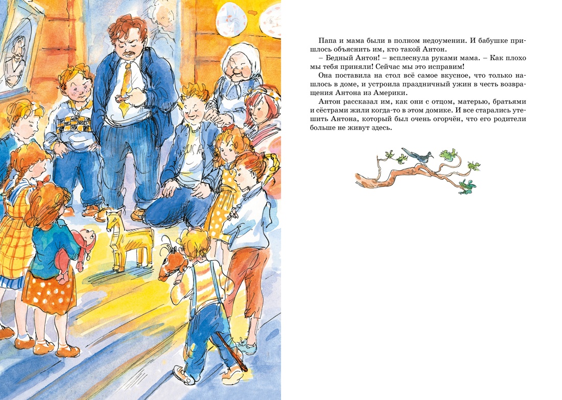 Книга Махаон Новые истории про папу, маму, бабушку и восемь детей. Комплект из 3-х книг - фото 15