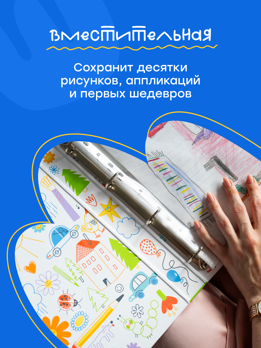 Папка на кольцах Харди Гарди Папка А4 - фото 10