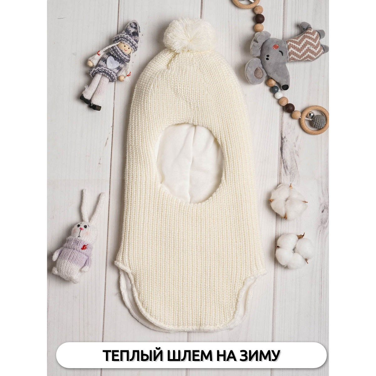 Шапка ПриКиндер U-W_22324 Цвет: Молоко - фото 4