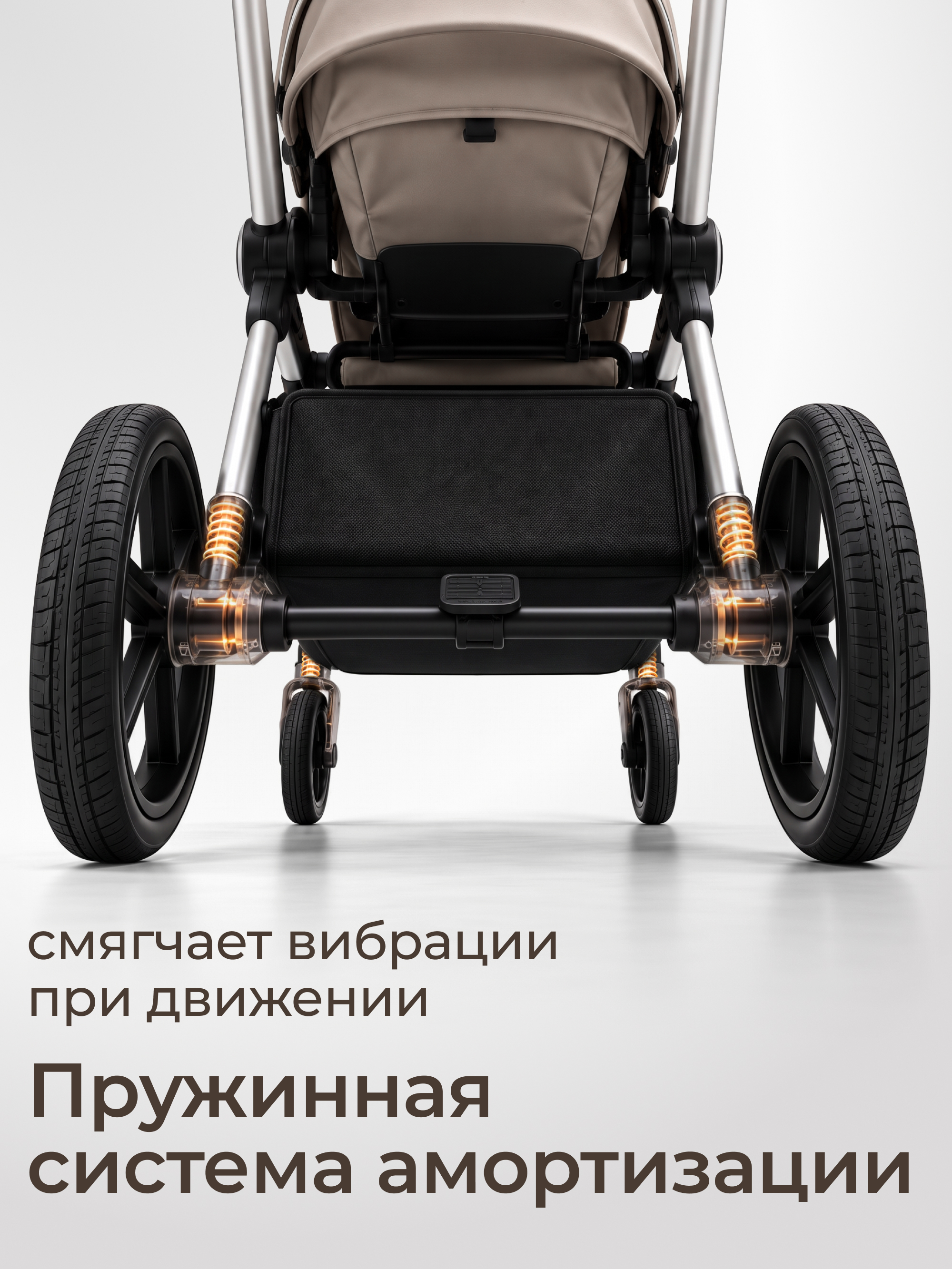 Коляска 2в1 UNIX Kids Verona бежевый - фото 12